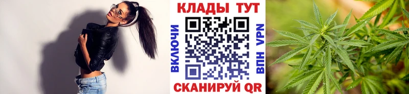 Марихуана Ковдор
