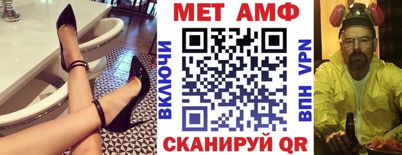 АМФ Premium  blacksprut как войти  Ковдор  купить закладку 