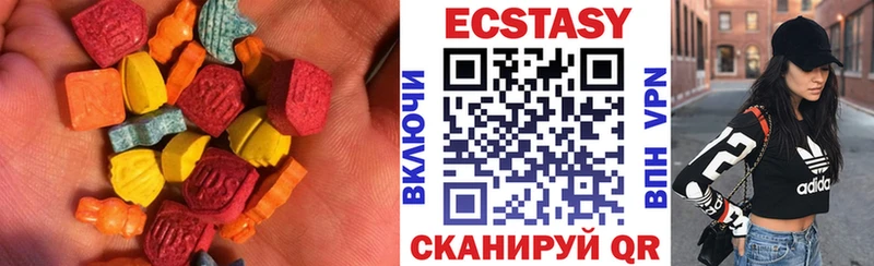 цены наркотик Ковдор Экстази MDMA