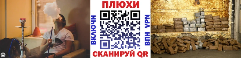 где купить   Ковдор  ГАШ Cannabis 