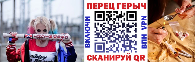 ГЕРОИН хмурый  Ковдор 