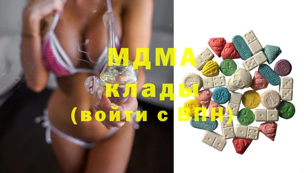 марихуана Богородицк
