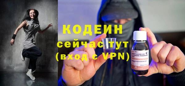 марихуана Богородицк