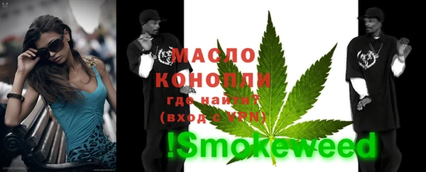 марихуана Богородицк