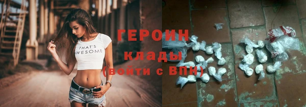 марихуана Богородицк