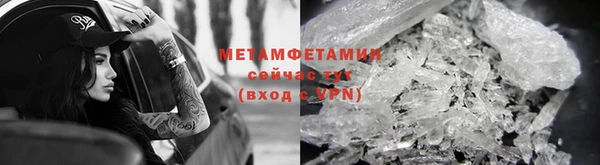 марихуана Богородицк