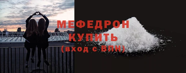 СК Богородск