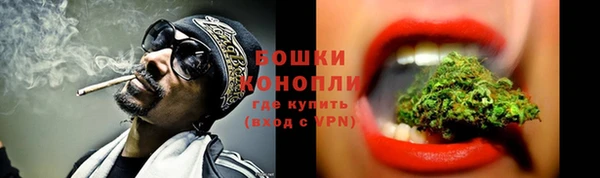 марихуана Богородицк
