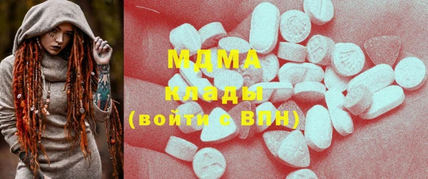 марихуана Богородицк