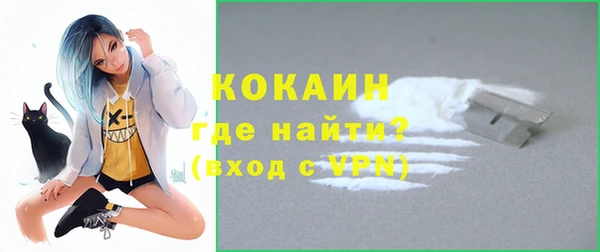 марихуана Богородицк