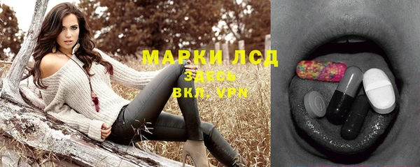 марихуана Богородицк