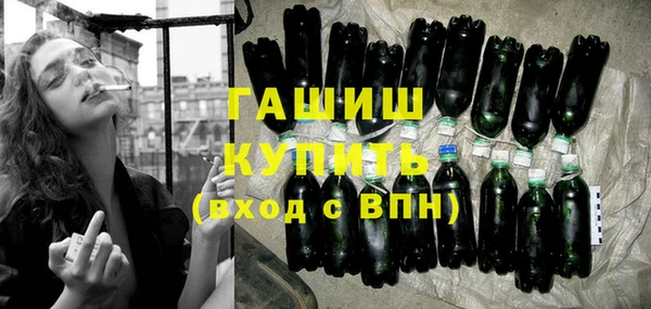 марихуана Богородицк