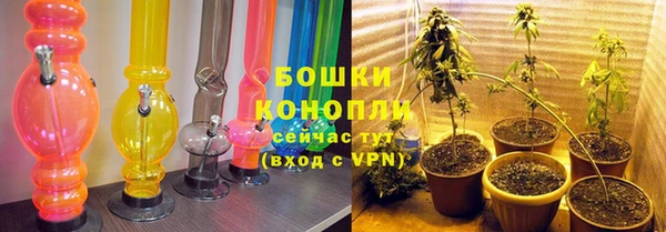 марихуана Богородицк