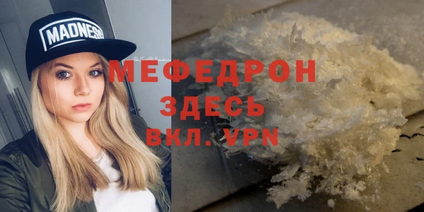 бошки Богданович