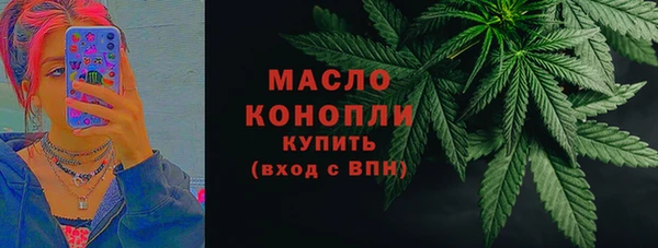 марихуана Богородицк