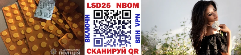 ЛСД экстази кислота  купить закладку  Ковдор 