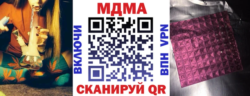 МДМА молли  Ковдор 