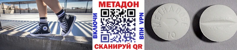 как найти   Ковдор  МЕТАДОН VHQ 