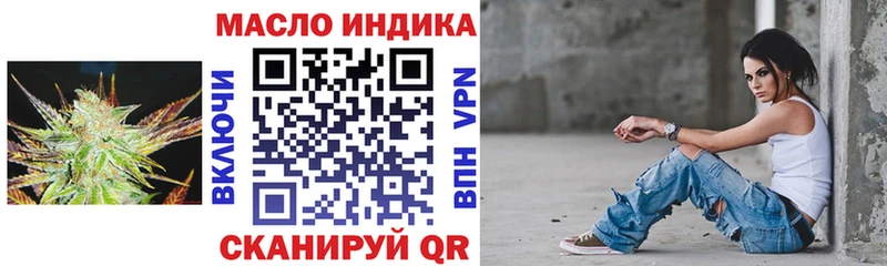 ТГК гашишное масло  Ковдор 